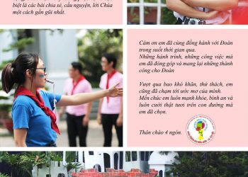 Cám ơn & Tạm biệt: Tr. Têrêsa Hồng Vân