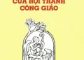 Sách giáo lý Hội Thánh Công Giáo