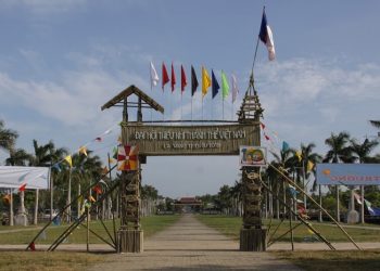 Nhật ký Đại hội Thiếu Nhi Thánh Thể Toàn Quốc 2018