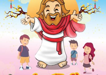 Hội chợ Xuân Kỷ Hợi 2019 – Xuân Tạ Ơn