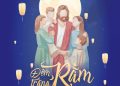 Đêm trăng rằm – Chúa vẫn thầm yêu con
